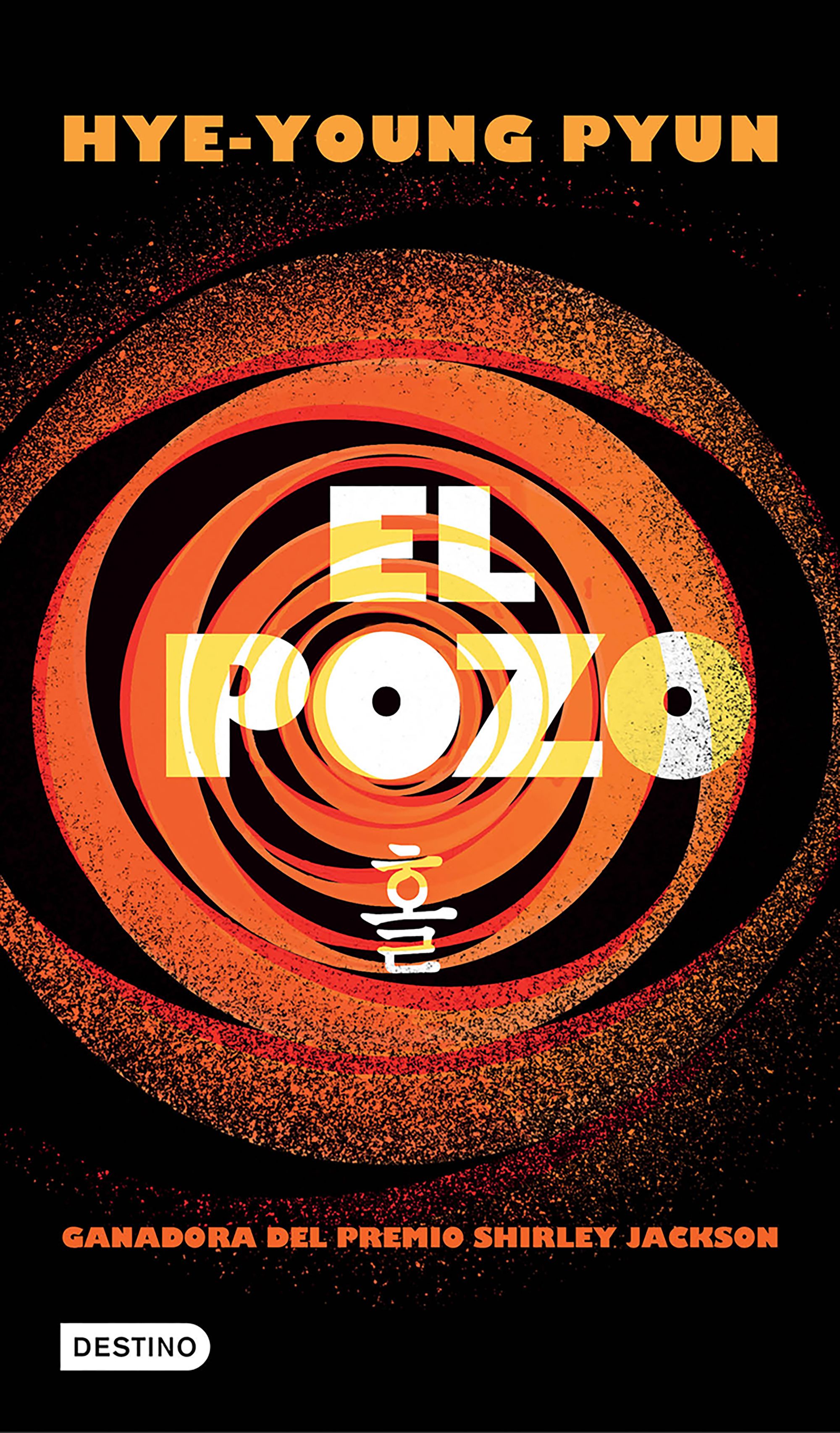 El pozo
